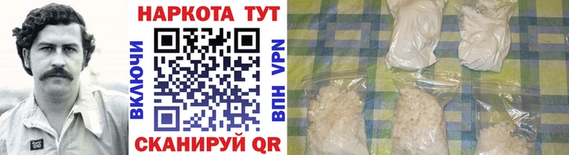 Наркошоп купить Кокаин  Alpha-PVP  Каннабис  Меф мяу мяу  Менделеевск