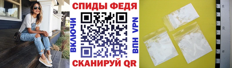 Купить закладки  Менделеевск  Amphetamine 98% 