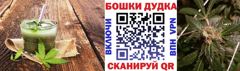 Купить  Менделеевск  Печенье с ТГК марихуана 