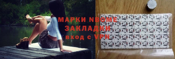 герыч Бронницы