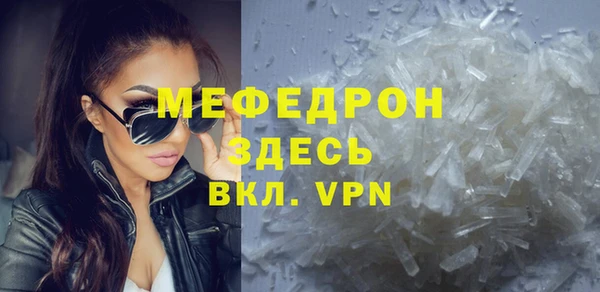 не бодяженный Бородино