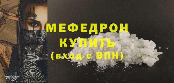 не бодяженный Бородино