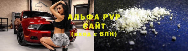 герыч Бронницы