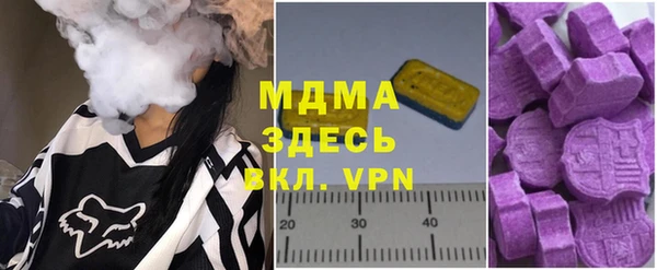мет Верхнеуральск