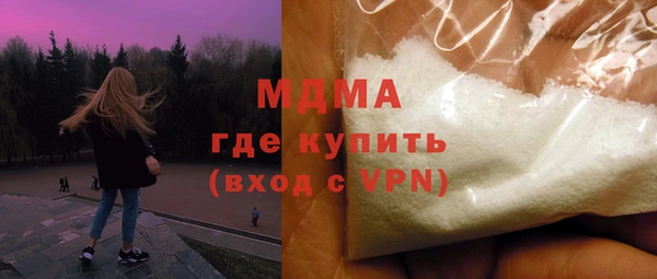 герыч Бронницы