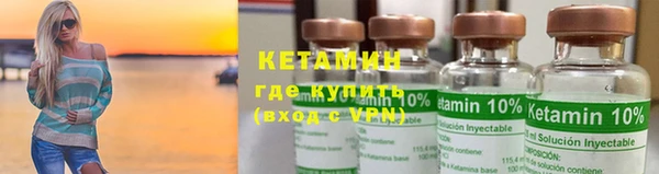 герыч Бронницы