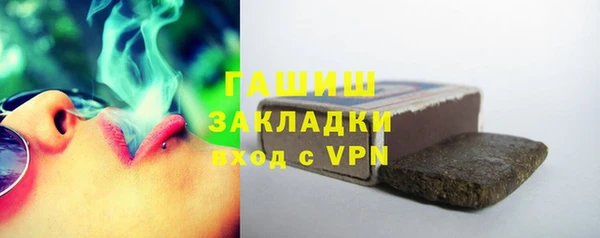 герыч Бронницы