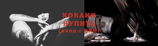 mix Бугульма