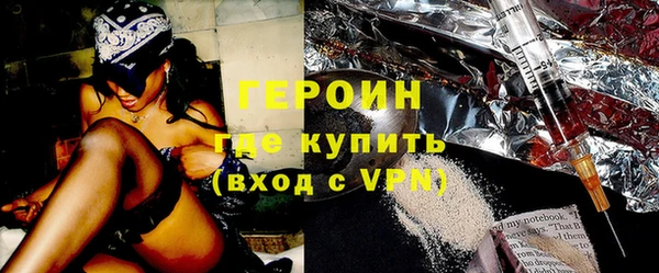 не бодяженный Бородино
