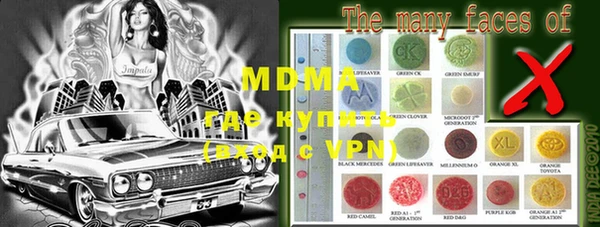 mix Бугульма