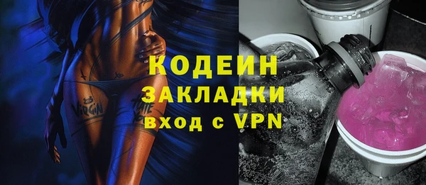 не бодяженный Бородино