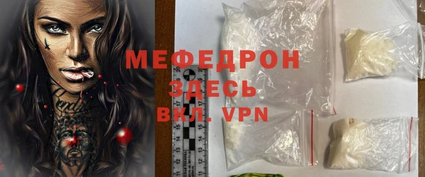 синтетический гашиш Волоколамск