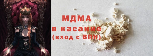герыч Бронницы