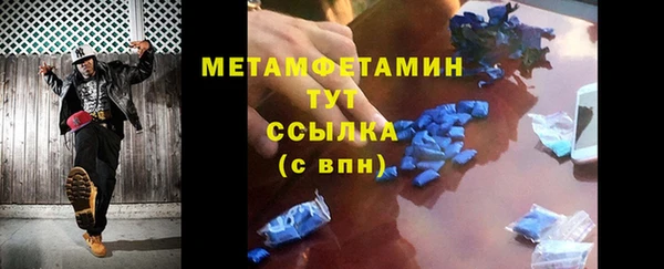 не бодяженный Бородино