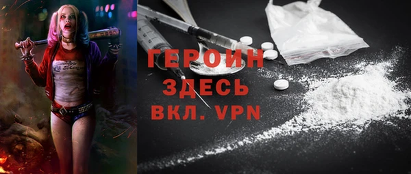 МДМА Волосово