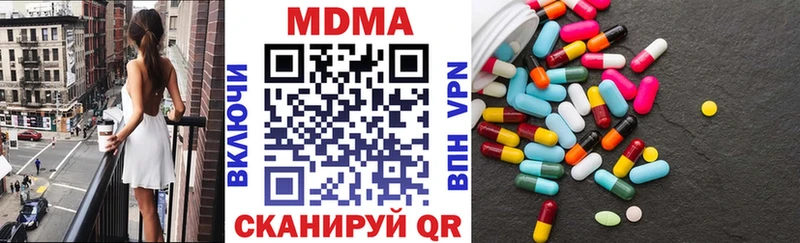 Купить закладки  Менделеевск  МДМА молли 