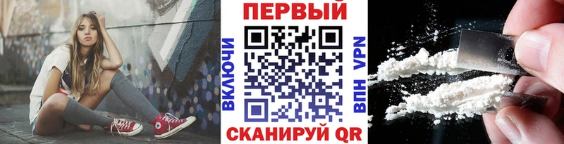 Первитин кристалл  Купить закладки  Менделеевск 