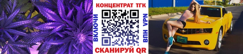 Дистиллят ТГК вейп с тгк  Купить закладки  Менделеевск 